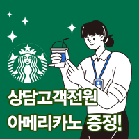 배너